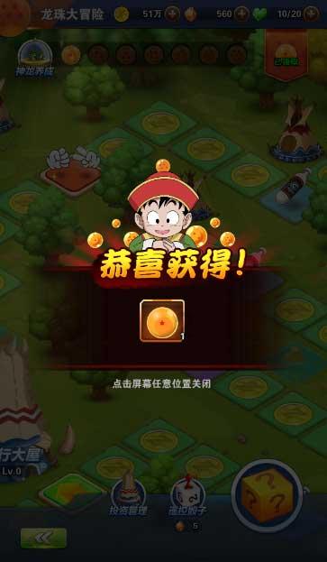 进击的战神