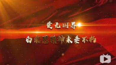 趣味沙滩球